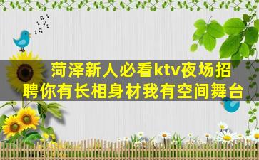 宿州酒吧招聘
